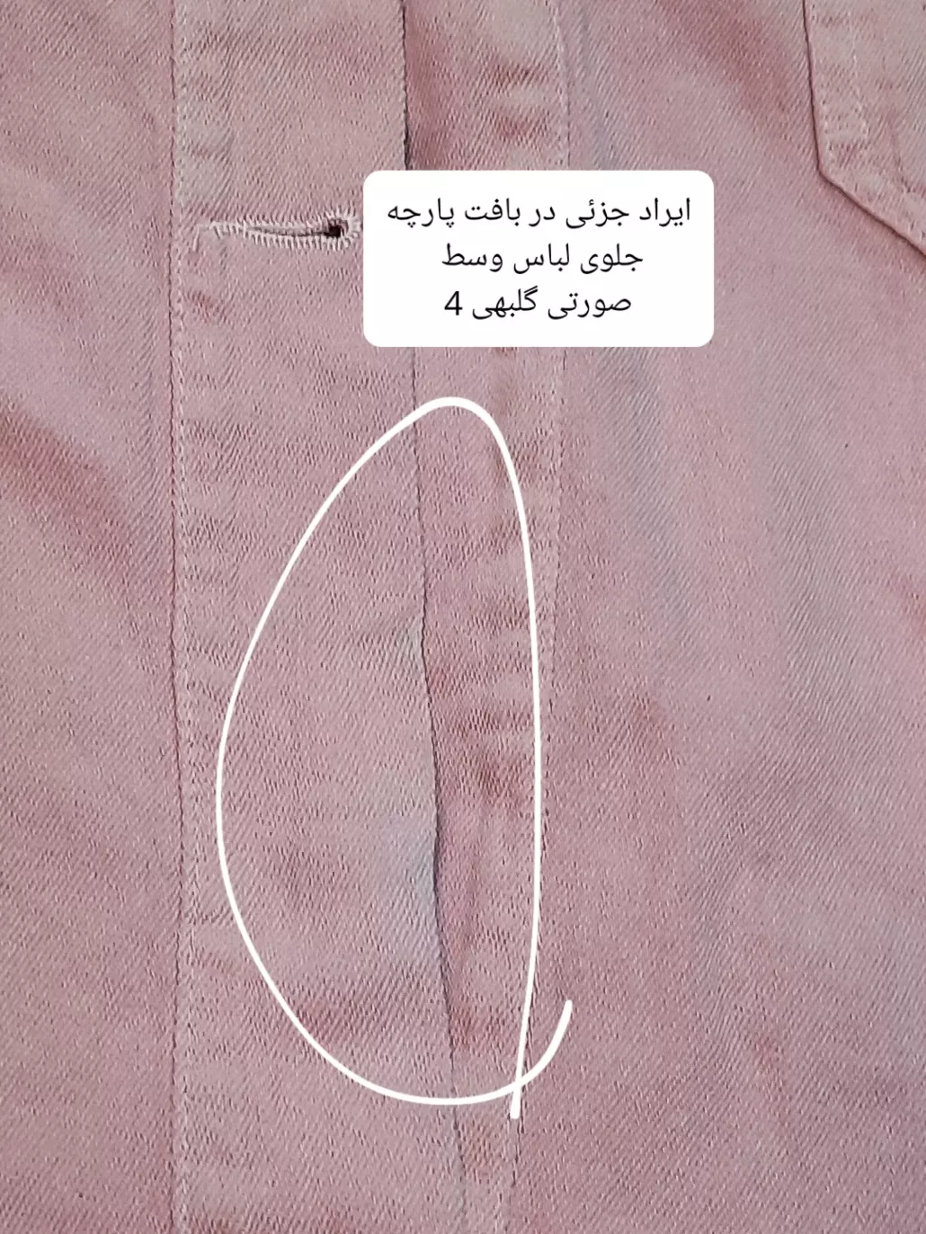 مانتو کتان زارا پلاس بلند ( دارای ایراد جزئی )